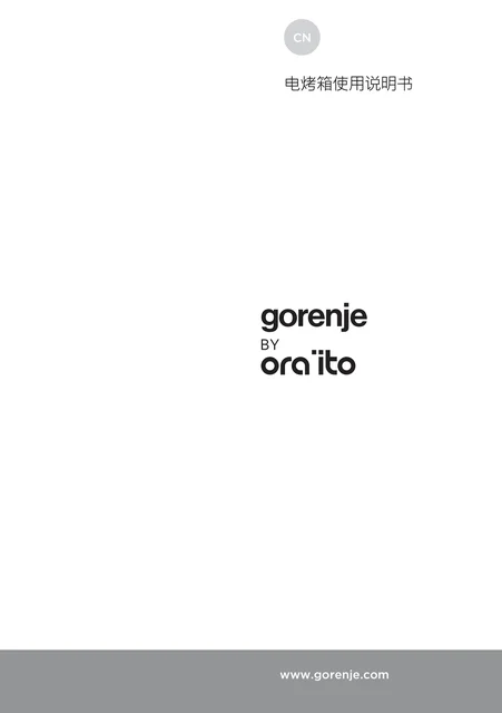 gorenje 古洛尼 BO799ORAW